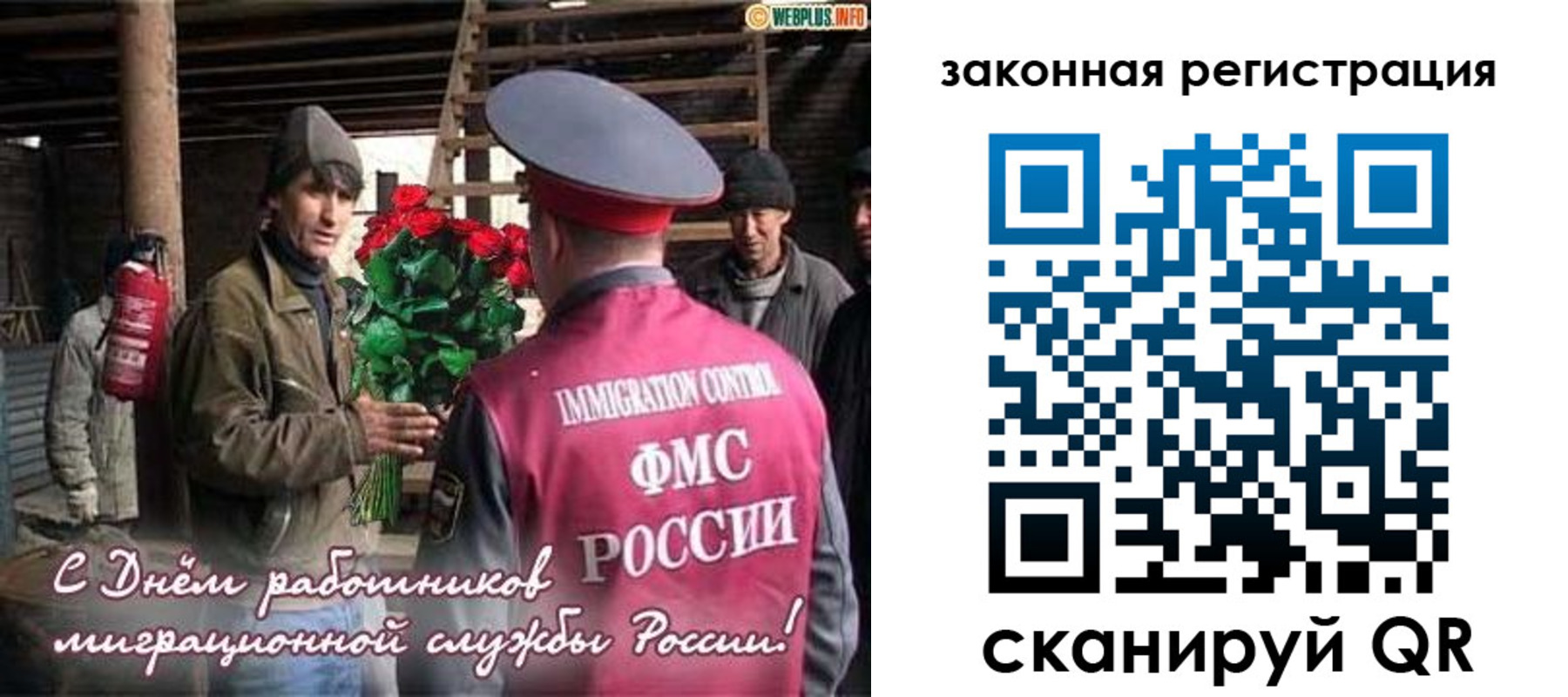 прописка иностранных граждан в Южно-Сахалинске