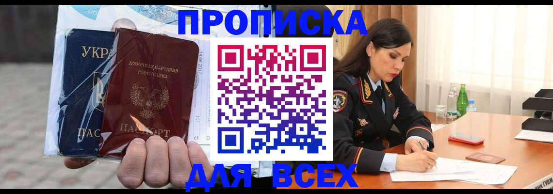 форма 3 в Южно-Сахалинске