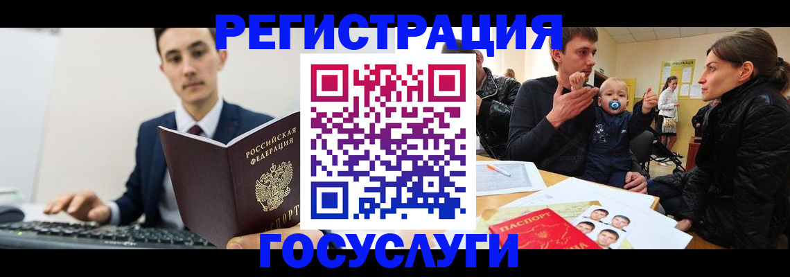 прописка в квартире в Южно-Сахалинске